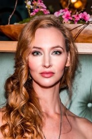 Aryn Elaine Cole portrait