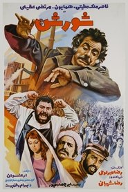Movie Picture