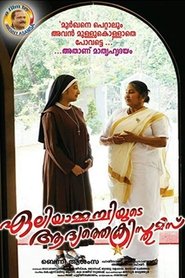 Movie Picture