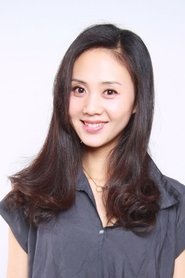 朱袁员 portrait