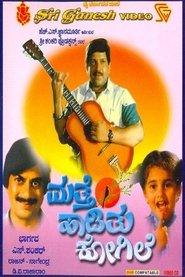 Movie Picture