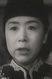 Yoshino Tani portrait