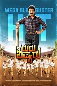 Movie Picture