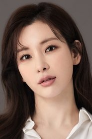 Jung Sun-ah portrait