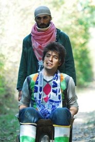 Movie Picture