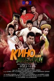 Movie Picture