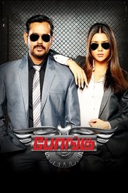 Movie Picture
