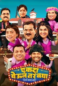 Movie Picture