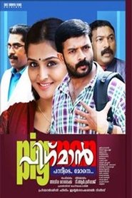 Movie Picture