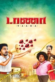 Movie Picture