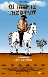Movie Picture