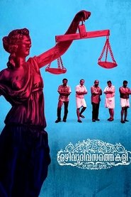 Movie Picture