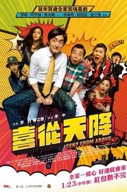 Movie Picture