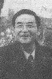 Liu Han portrait
