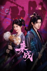 Movie Picture