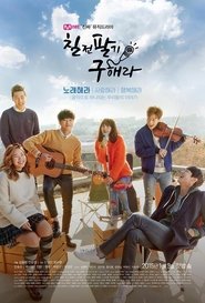 Movie Picture