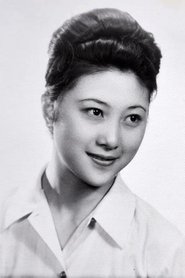 Chao Ping portrait