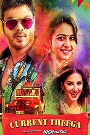 Movie Picture