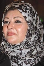 Afaf Shoieb portrait