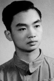 Huang Huanguang portrait