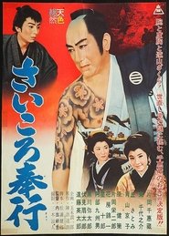 Movie Picture