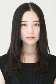 Haruka Kubo portrait