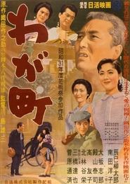 Movie Picture