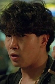 Ma Yuk-Sing portrait