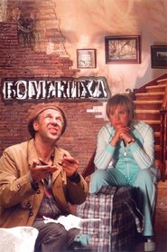 Movie Picture