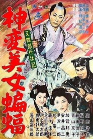 Movie Picture
