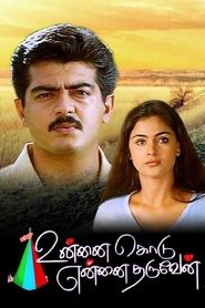 Movie Picture