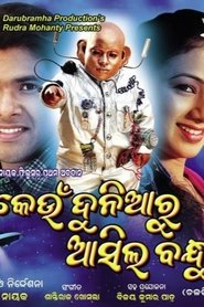 Movie Picture