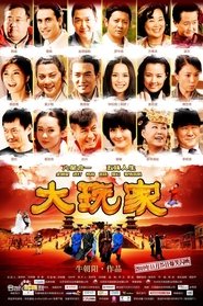 Movie Picture