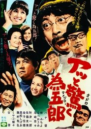 Movie Picture