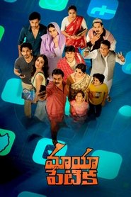 Movie Picture