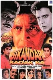 Movie Picture