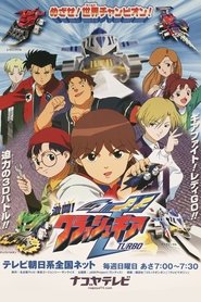 Movie Picture