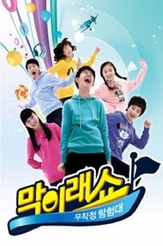 Movie Picture