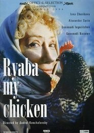 Movie Picture