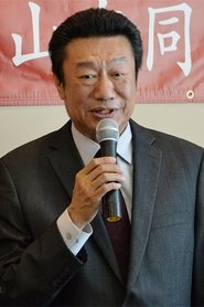 田平春 portrait