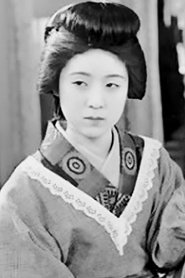 Mitsuko Ichimura portrait