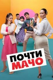 Movie Picture
