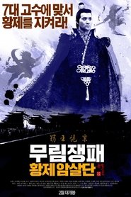 Movie Picture