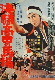 Movie Picture