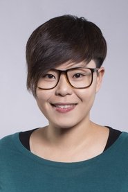 Eman Lam Yi-Man portrait