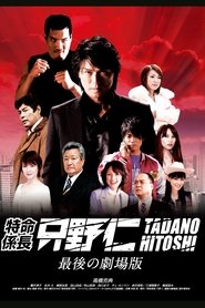 Movie Picture