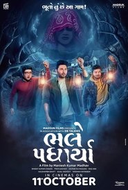 Movie Picture