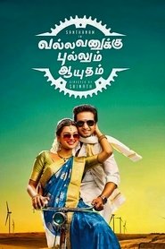 Movie Picture