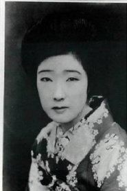 Haruko Sawamura portrait