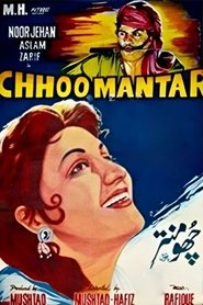 Movie Picture